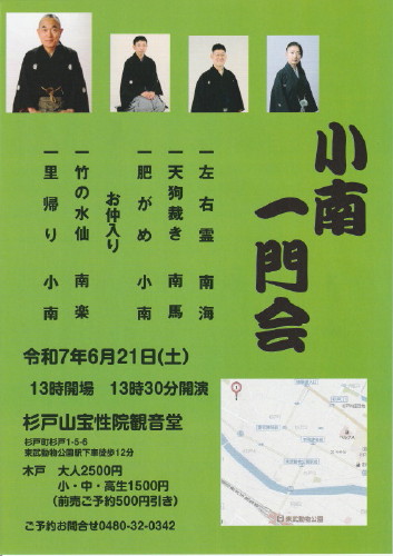 お歳暮・冬ギフト特集2025 IMG_0001_6.jpg 邦楽